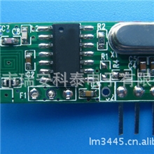 超级性价比超外差无线接收模块RX4