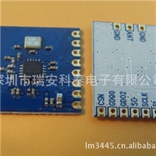 发射接收高频模块RF无线遥控CC110无线双向收发433无线模块