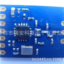 FSK单向发射模块无线射频模块低功耗发射模块CC1150