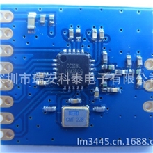 FSK单向接收模块无线遥控接收模块CC113L无线模块单向接收模块