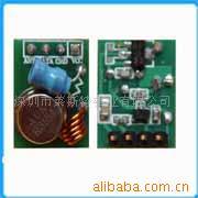 供应功率大、体积小无线发射模块(不带解码IC)NT-T06