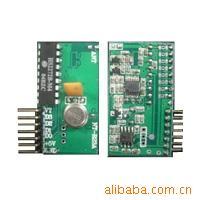 支持混批、抗干扰强接收模块NT-R23A