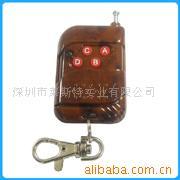 家庭防盗滚码、四键无线遥控器