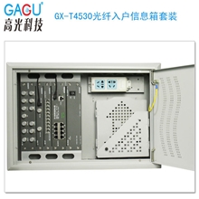 光纤入户信息箱路由器电话电视电源模块光纤箱套装（一）