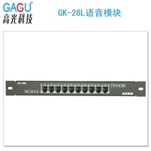 三网合一光纤入户信息箱内语音保密模块电话模块2组1进4出