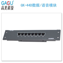 光纤入户信息箱弱电箱箱体内模块网络模块两组1进2出GK-44D