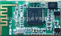 厂家最低直供OV3860系列蓝牙模块（BQB认证）