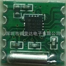 深圳收音模块生产厂家SI4702