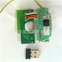 新品2.4G折叠单面板模组，2.4G无线鼠标模组,无线鼠标pcba