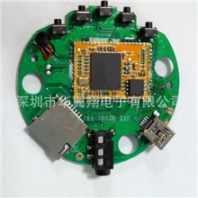 ADA蓝牙音箱模块、蓝牙模块方案、蓝牙音箱pcba
