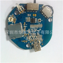 蓝牙音箱模块、蓝牙音箱方案，蓝牙音响pcba，可配多家公模