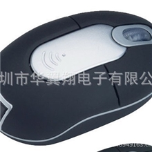 超低价2.4g无线鼠标模块，无线鼠标模组，鼠标方案，配万科全系列