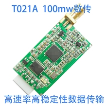 低压无线485数据传输