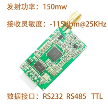 高速率无线数据采集