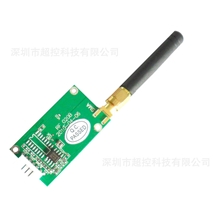 无线空调计量设备