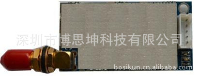 RF智能数传si4432模块无线透明传输/500mW大功率/470MHz