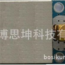 Si4432模块RF智能透明收发双向传输/433M470M490M低功耗1500米