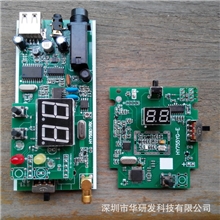 UHF无线话筒扩音器收发模块半成品PCBA全球最高性价比可定制