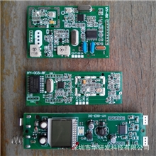UHF无线音频麦克风话筒RF收发模块距离远省电音质好可定制