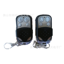 供应万能遥控器，无线遥控器金属遥控器学习型-315