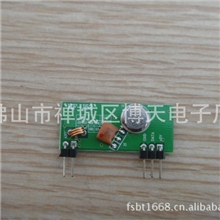 低价超外差接收模块，超外差接收模块厂家