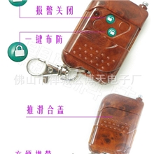 供应红桃木两键-道闸无线遥控器配套12v1路控制器