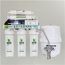 开聚家用直饮净水器|厨房净水器豪华75G微电脑六级纯水机