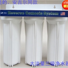 工厂直供厨房过滤器自来水滤水器三级前置过滤器家用净水器