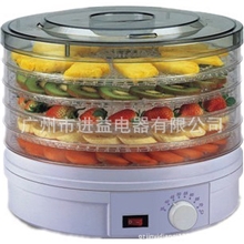 供应水果蔬菜脱水机智能干果机水果风干机食物干燥机