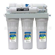 32超滤净水器五级超滤净水器家用过滤器净水器厂家