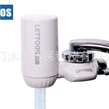 乐淘水龙头厨房家用除氯0.2UM陶瓷滤芯净水机器LTS-81