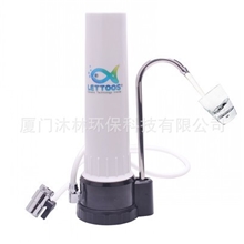 乐淘水台式除氯直饮净水器弱碱性龙头台上净水机过滤器