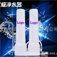 净水器批发厂家家用净水机台式滤水器除水垢除氯