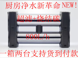 厂家直供净水机不锈钢净水器家用厨房超滤净水器中央净水器