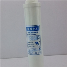 展泰净水器第三代滤芯卡接净水器后置椰壳活性炭韩式净水器滤芯