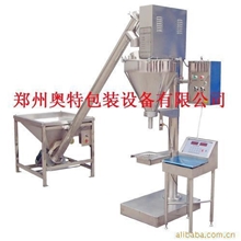 厂家供应AT-F1食品分装机优质高品质食品分装机