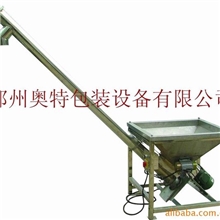 厂家直销AT－T粉剂上料机系列螺旋上料机输送机提升机