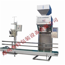 热销推荐AT-DGS-50K定量包装秤电子定量包装秤