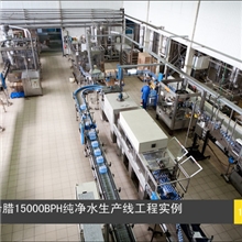 专供矿泉水生产线矿泉水生产设备反渗透水处理设备三合一灌装机