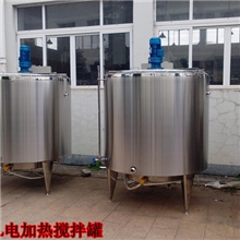 『专供』冷热缸|电加热冷热缸|不锈钢冷热缸|冷热缸价格