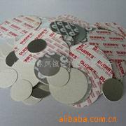 供应中山铝箔材料,瓶子封口材料,药品铝箔材料,铝箔封口垫片加工