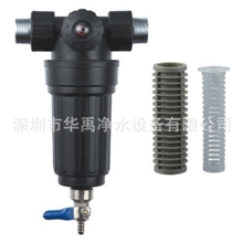批发反冲洗精密过滤器太阳能除垢器热水器除垢器前置净水器