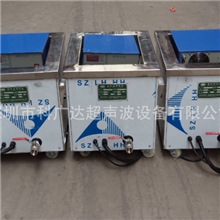 背光源超声波清洗机/单槽超声波清洗机