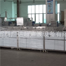 手机玻璃超声波清洗机