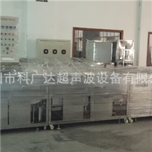 手机玻璃盖板超声波清洗机