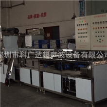 光学玻璃镜片超声波清洗机