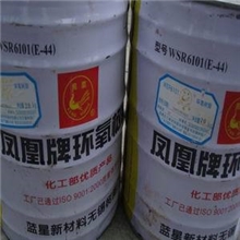 供应凤凰牌20公斤小桶6101环氧树脂