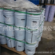 NPEL-128南亚20公斤环氧树脂
