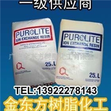 供应漂莱特C150TL树脂(图)