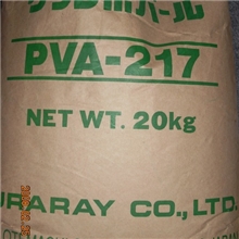 可乐丽水性油墨涂料专用粘合剂原装产品聚乙烯醇kuraray217